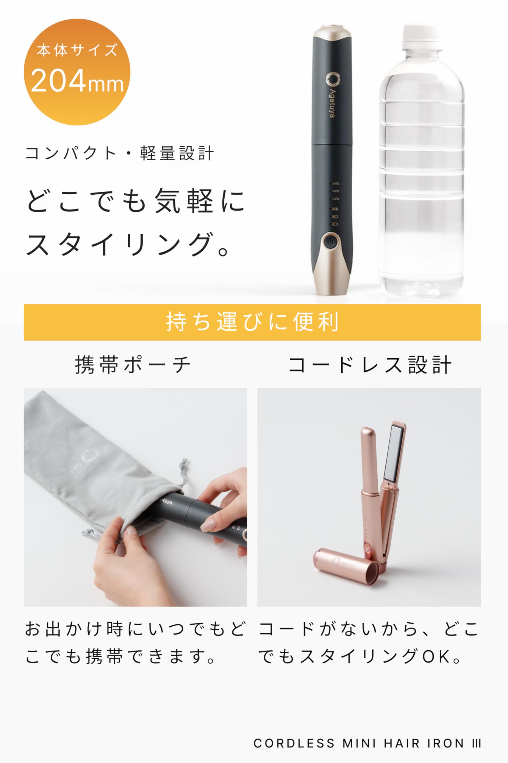 Amazon.co.jp: Introduced on ZIP. Travel God Item 2nd Place